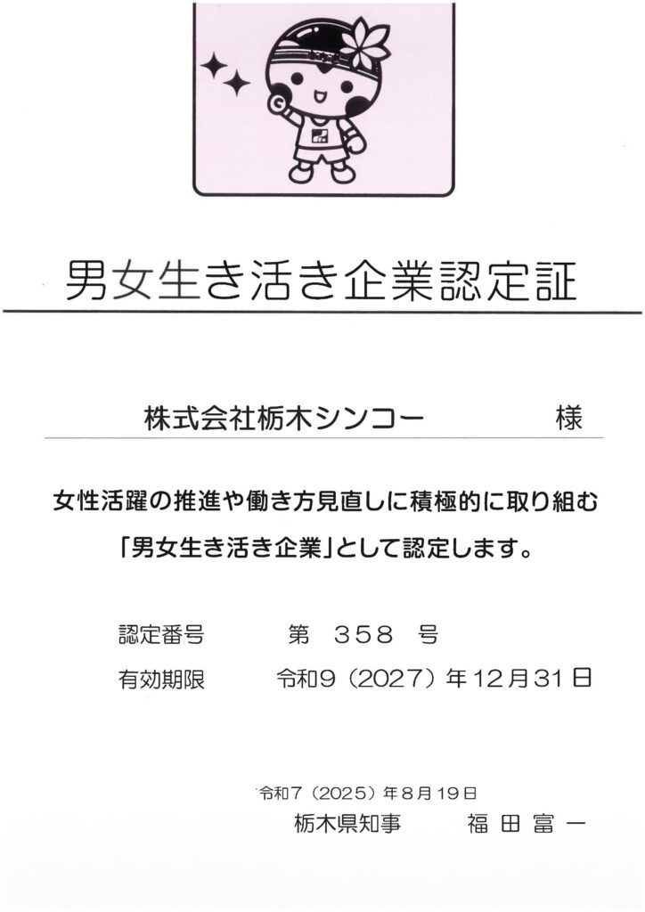 ikiiki